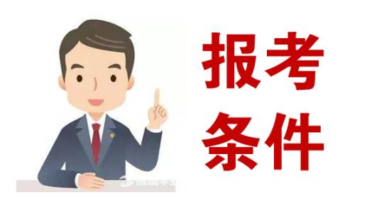 2018云南省公务员考试宣传片