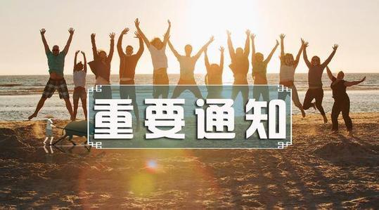 2018年山东省委巡视机构遴选工作人员笔试题(业务